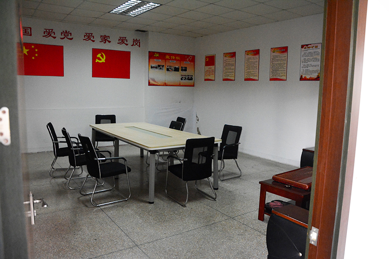 离型材料研发公司